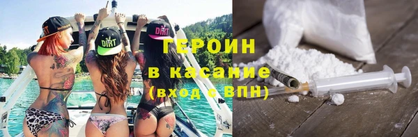 эйфоретик Верхний Тагил