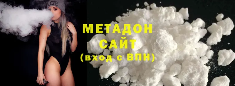 МЕТАДОН methadone  Билибино 